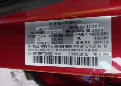 2023 Mazda Cx-5 2.5 S Select из США, поврежденный, VIN JM3KFBBM7P0208462